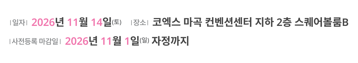 리더 심포지엄